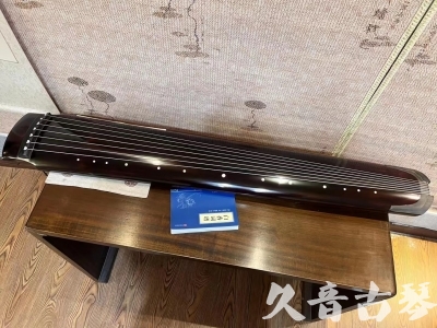 苗栗县●久音古琴  ●佳品推荐  20230707[顶级演奏绿绮式]