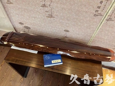 苗栗县●久音古琴  ●今日推荐  20230713【冰丝断纹蕉叶】