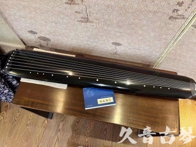 苗栗县●久音古琴  ●今日推荐 20230727[高级精品演奏混沌式]