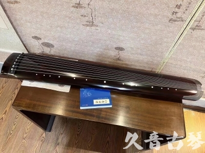 苗栗县●久音古琴  ●佳品推荐 20230728 [顶级演奏绿绮式]