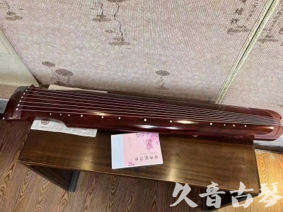 苗栗县●久音古琴  ●今日推荐  20230811[收藏级仲尼式]（升级必选）