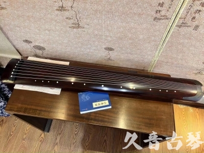 苗栗县●久音古琴  ●今日推荐20230915  [顶级演奏正和]