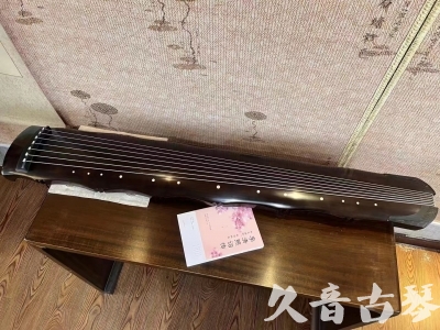 苗栗县●久音古琴  ●典藏系列20230927 [收藏级竹节]