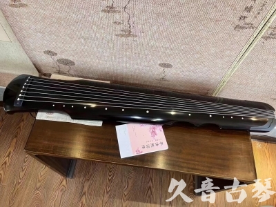 苗栗县●久音古琴  ●今日推荐 2023 [收藏级伏羲式]（老师必选）