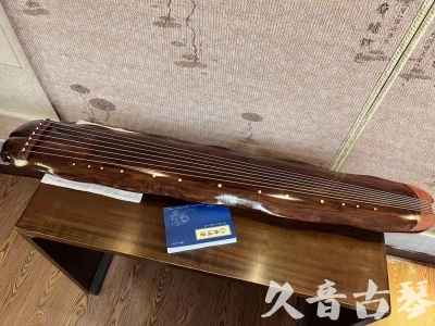 苗栗县●久音古琴  ●今日推荐  20231023【冰丝断纹蕉叶】