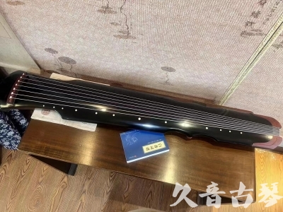 苗栗县●久音古琴   ●新品推荐  20231101 [高级精品演奏伏羲式](考级必选)