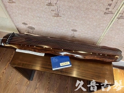 苗栗县●久音古琴  ●今日推荐 20231103 【断纹蕉叶】