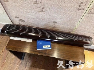 苗栗县●久音古琴  ●佳品推荐 20231115 [顶级演奏绿绮式]