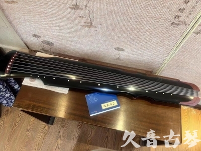 苗栗县●久音古琴   ●新品推荐 20231222  [高级精品演奏伏羲式](考级必选)