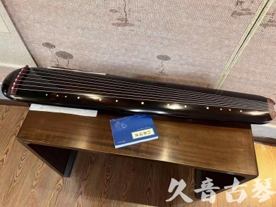 苗栗县●久音古琴  ●今日推荐20231225 [顶级演奏混沌式](琴室老师必选)